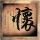 定制新版韩国同德女子大学毕业证【degxx.com】