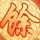 办理高仿中原大学学位证【degxx.com】