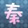 一比一原版圣太田大学文凭【degxx.com】